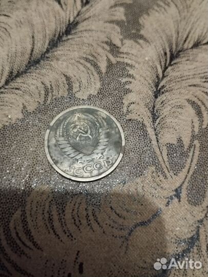 Монеты СССР 50 копеек 1961