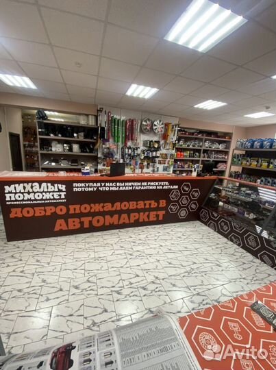 Автозапчасти на газель