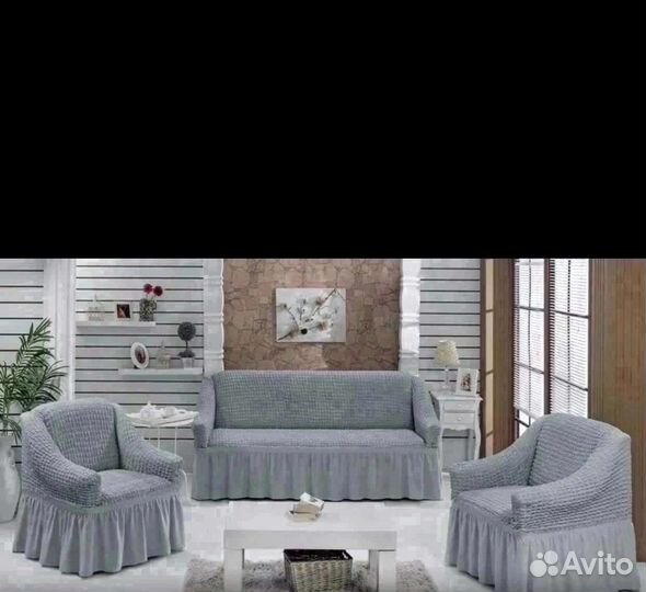 Набор чехлов на диван и два кресла