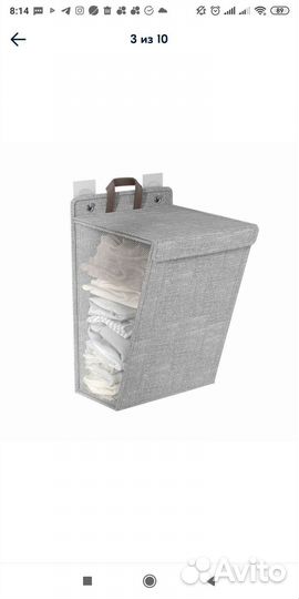 Корзина для белья, для хранения