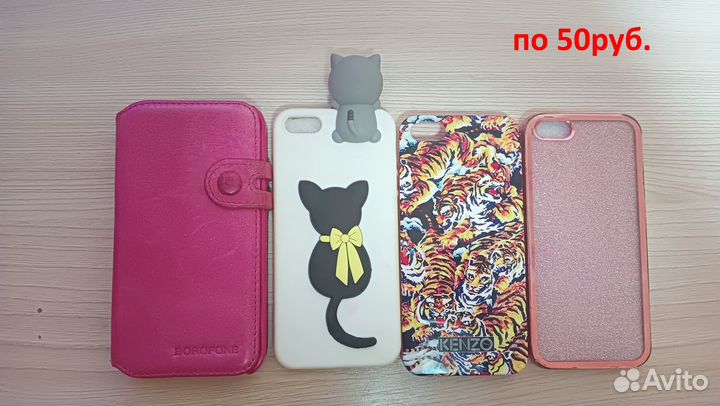 Чехлы на iPhone 5 5s SE