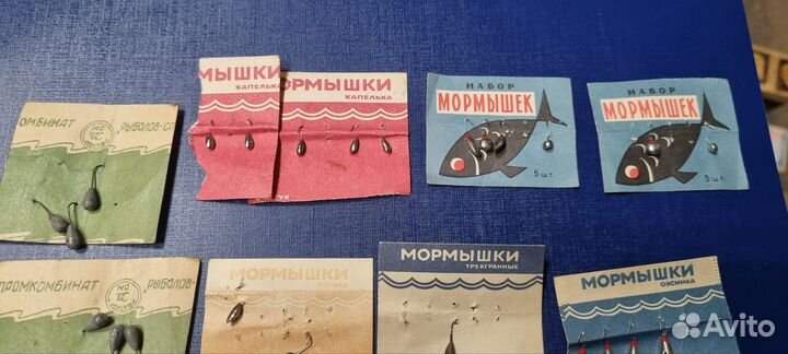 Мормышки для зимней рыбалки СССР 1970е гг