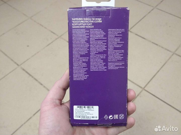 Бампер Samsung S6 и S6 edge. Оригинал