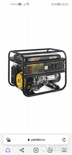 Генератор в аренду