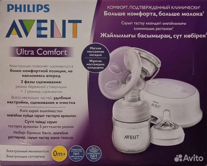 Молокоотсос avent электрический