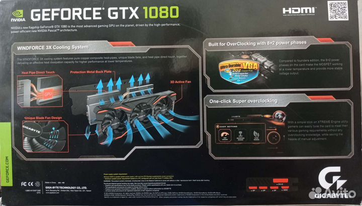 Коробка от видеокарты GeForce GTX 1080 8G
