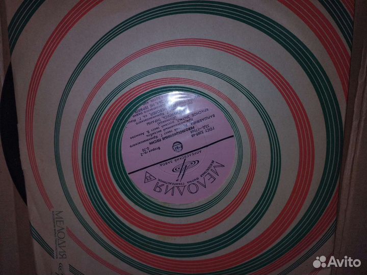 Вениловые пластины