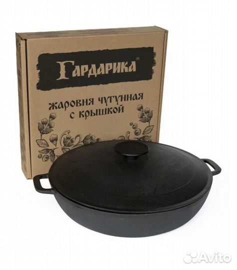 Жаровня чугунная с крышкой 34сс Гард. 1834-3