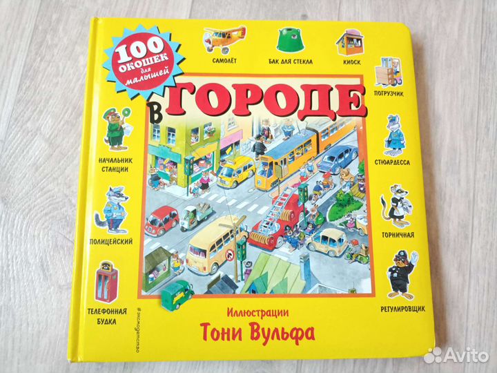 Развивающие книги для детей Clever Нигма Эксмо