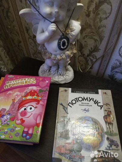 Детский книги