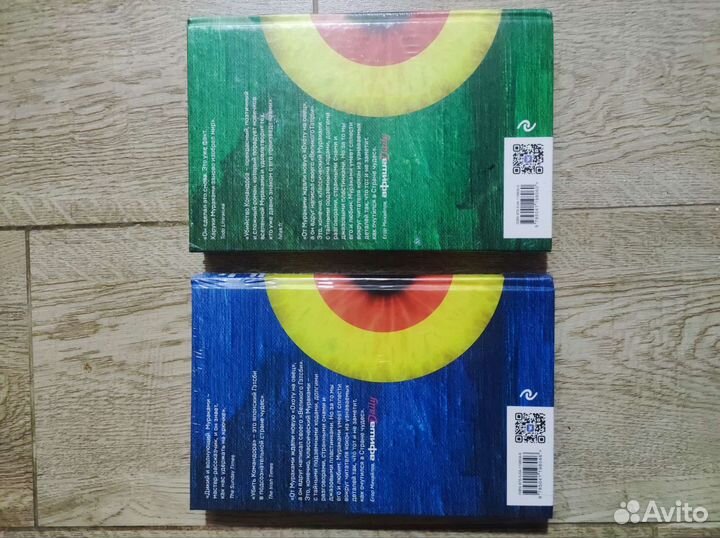 Убийство командора полное издание, 2 части.новое