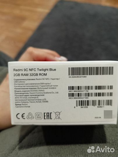 Xiaomi Redmi 9C (NFC), 2/32 ГБ