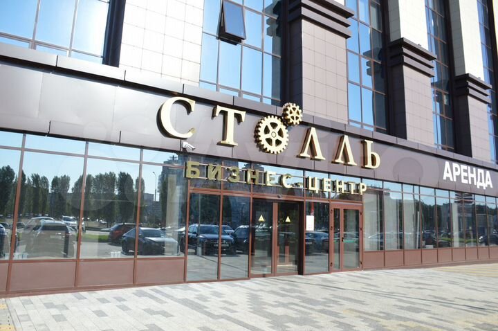 Офис, 321.8 м²