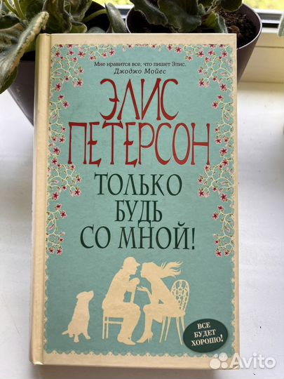 Книги современная литература