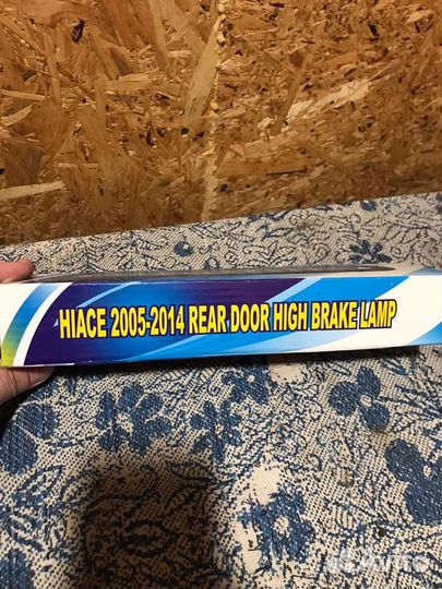 Тойота Хайс диодный стоп сигнал в крышку багажника