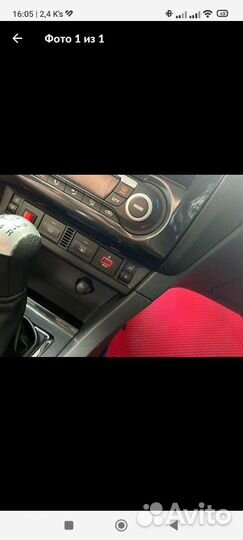 Зарядка штатная ford focus 2