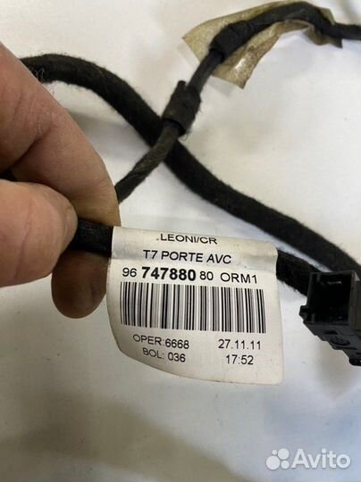 Проводка двери передняя левая Peugeot 308