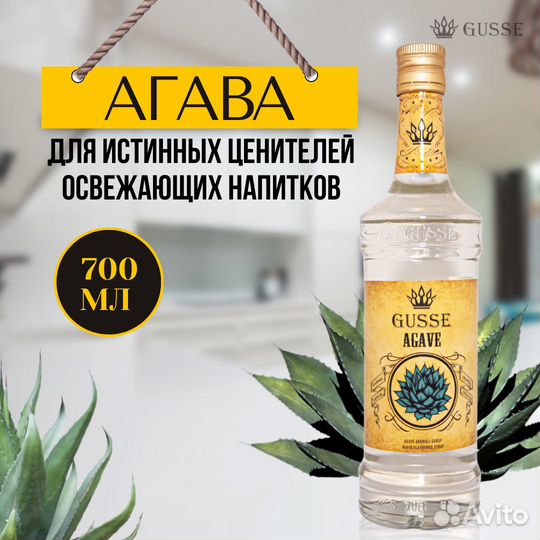 Основы для напитков Ананас, Сиропы 