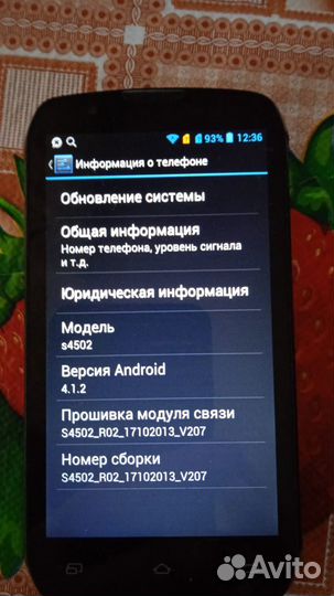 Смартфон DNS S4502