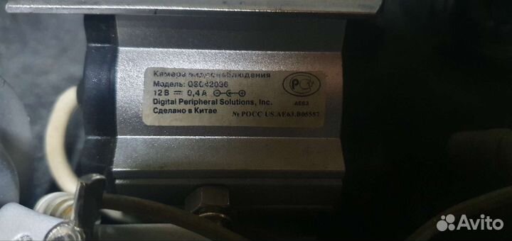 Камера видеонаблюдения