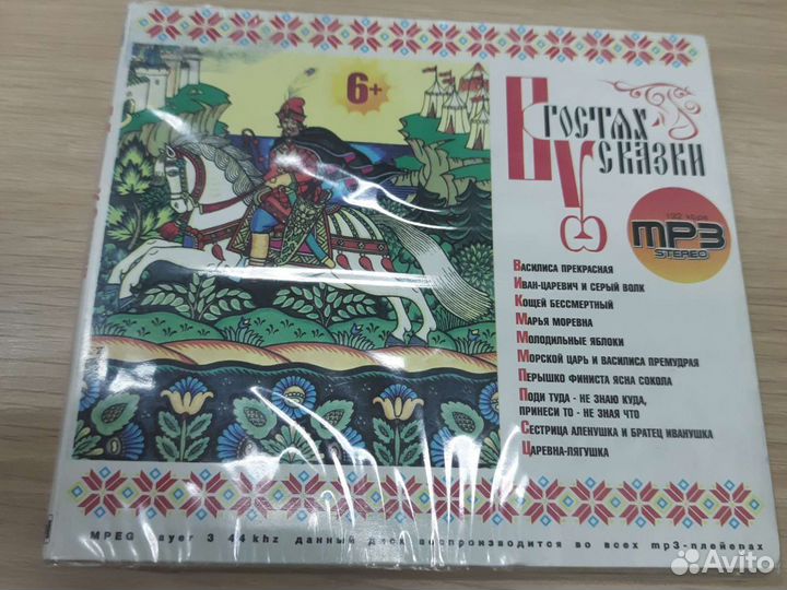 Диски cd pc dvd