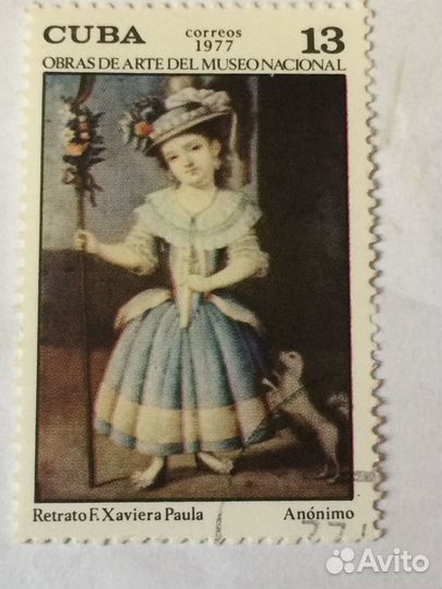 Марки. Куба