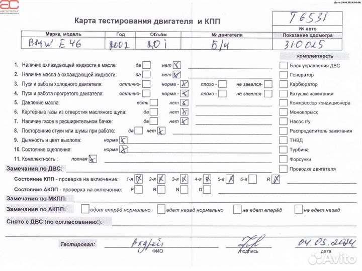 Двигатель (двс) для BMW 3-Series (E46) N42B20AB