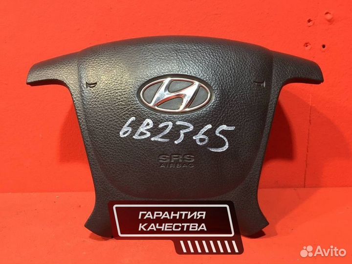 Подушка безопасности в руль Hyundai Santa Fe (Б/У)