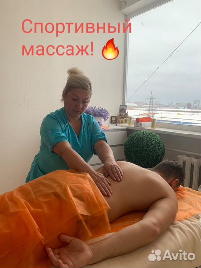 Массаж - эффект есть и будет