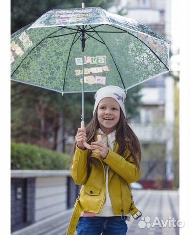 Зонт детский