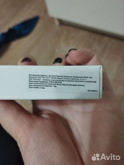 Провод для iPhone (оригинал)