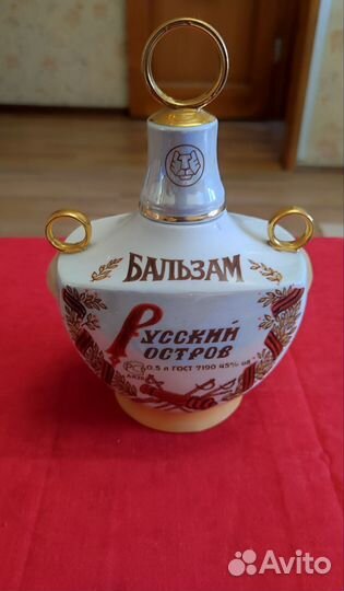 Графин СССР