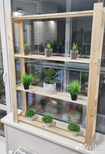 Стеллаж для рассады