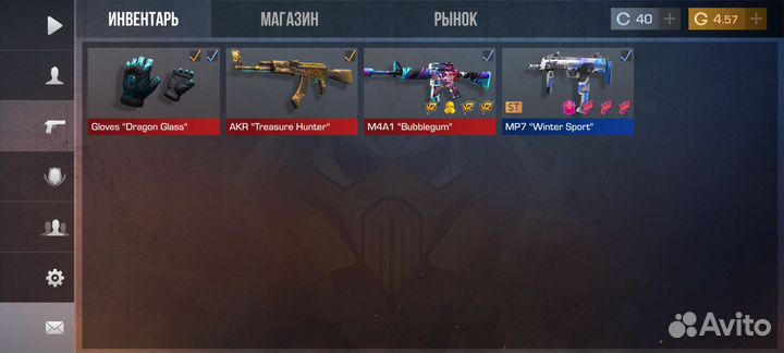 Скины в стандофф 2