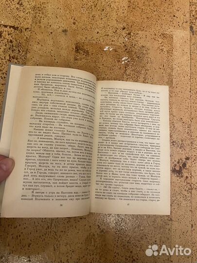 Книги братья стругацкие