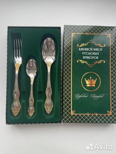 Подарочный набор