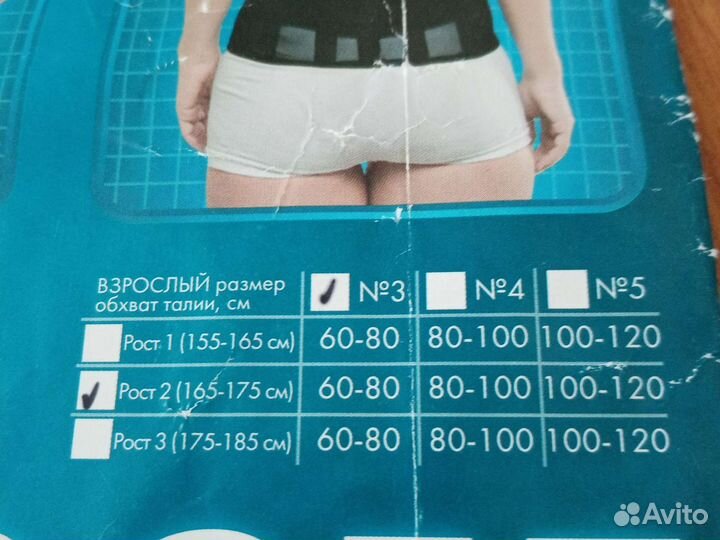 Корсет корректор осанки