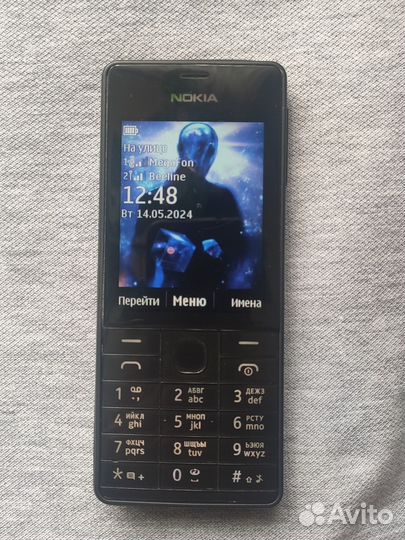 Nokia 515 Dual Sim