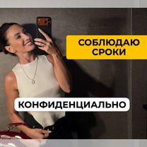 Дипломная, курсовая, ВКР, магистерская диссертация, Казань
