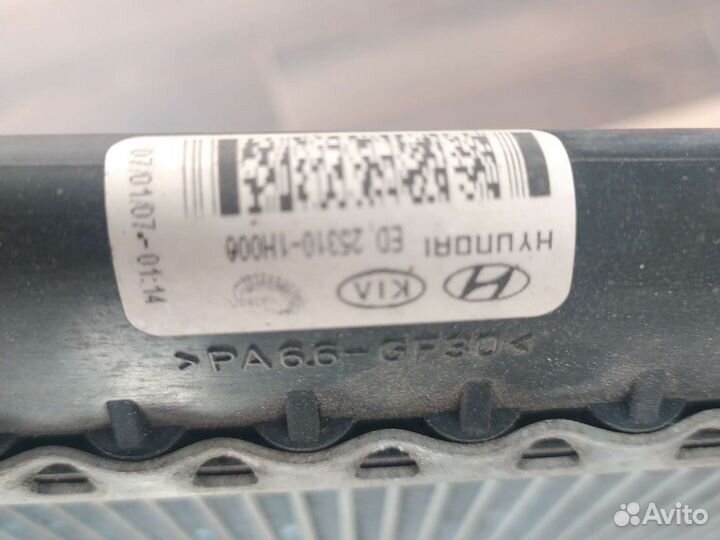 Радиатор охлаждения киа сид 1