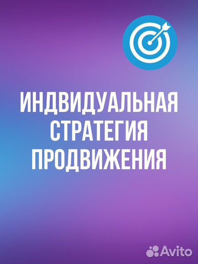 Выкуп товара wildberries, Ozon без штрафов