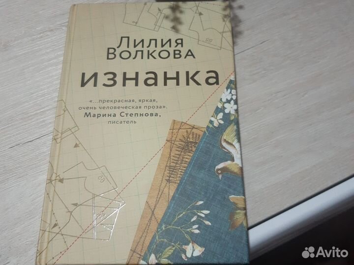 Книги Барсуковой и Покровской
