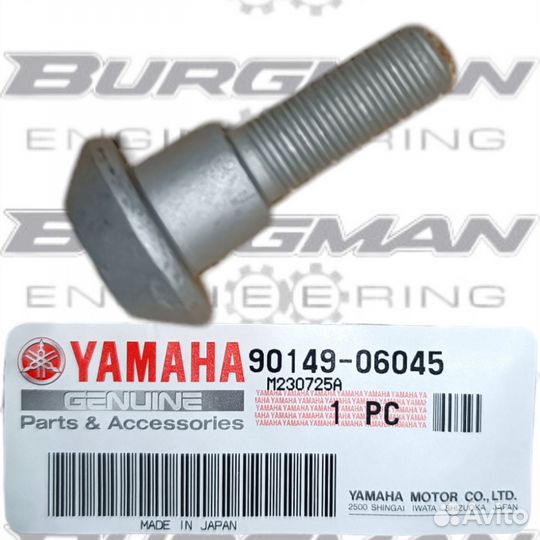 Болт крепления тормозного диска yamaha 901-49060