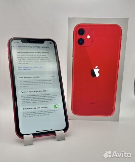 iPhone 11, 256 ГБ