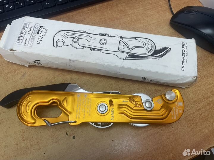 Стоп десантер Vento vnt 1113