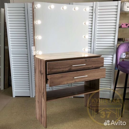 Столик для визажиста