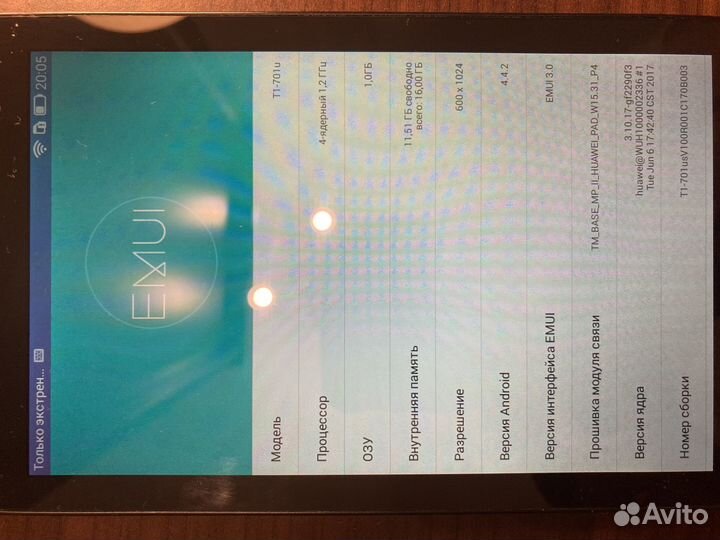 Планшет Huawei MediaPad T1-701u