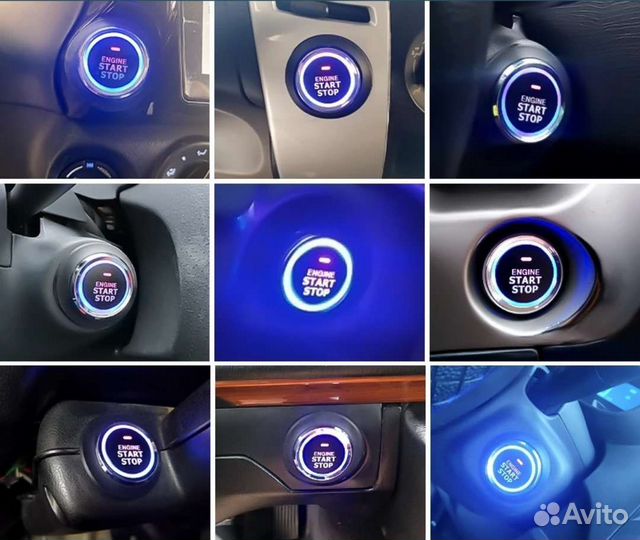 Кнопка Старт Стоп