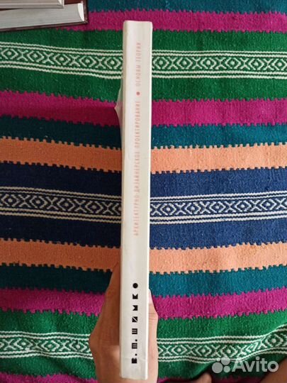 Архитектурно-дизайнерское проектирование. Основы т