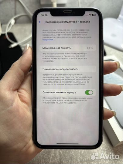 iPhone 11, 64 ГБ